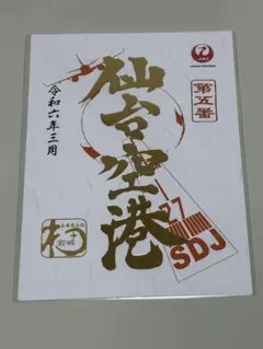 Item thumbnail for item 74d7dda0-497c-471a-bd99-29d8bde9cb23