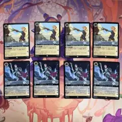 シンデレラ　【通常】　8枚 ロルカナ