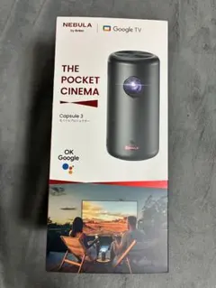 2026年最新】Nebula capsule3の人気アイテム - メルカリ