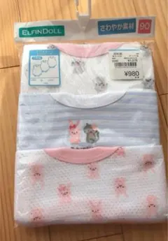 90センチ　肌着ロンパース