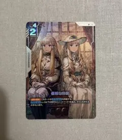 ガンダムカード 優雅な物腰 R＋ パラレル - メルカリ