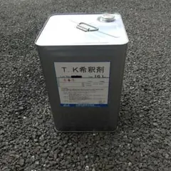 メ*ク様 防水用洗浄剤 950TD 16L - メルカリ