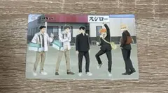 ハイキュー×スシロー ハイキュー!! コラボ限定カード 全員集合