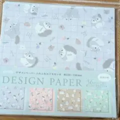 Item thumbnail for item 8f6d0683-476e-4b8e-861d-024bf3d796db