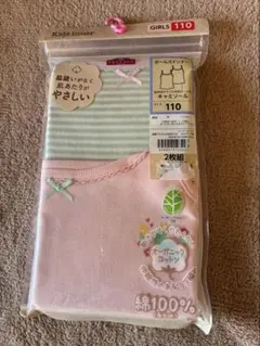 キャミソール２枚組　110cm 新品　トップバリュー　綿100％　ボーダー