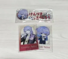 にじさんじ VΔLZ コラボカフェ 弦月藤士郎 まとめ売り