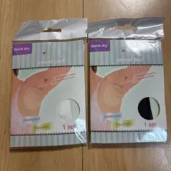 脇汗パット２セット　⭐︎新品未使用⭐︎