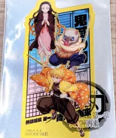 鬼滅の刃 無限城編 入場者特典 第2弾 クリアカード 善逸 禰豆子 伊之助