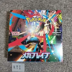 メガブレイブ2box分 抽選販売】ポケモンカードゲーム MEGA 拡張パック メガブレイブ