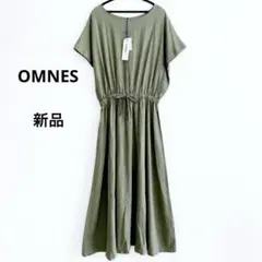 【新品】OMNES 麻レーヨン ウエストギャザーワンピース　リネン混のサムネイル