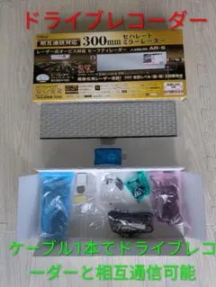 2026年最新】セルスター ar-6の人気アイテム - メルカリ