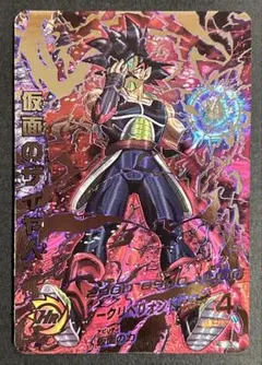 ドラゴンボールヒーローズ　仮面のサイヤ人　HGD1-SEC2 LC