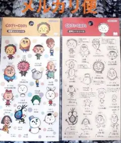 新品 コジコジ　透明シートシール　2種