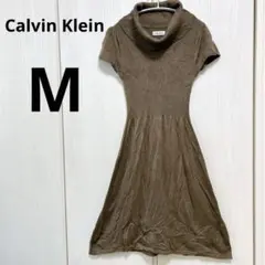 Calvin Klein 【M】ブラウン 半袖　ワンピース ニット