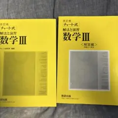 Item thumbnail for item 3065f05c-c054-4fff-88f3-c955911267de