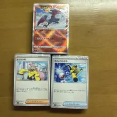 デッキビルドbox 黒煙の支配者　カードのみ