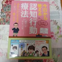 nプロフィール一読願います。様 リクエスト 2点 まとめ商品
