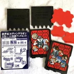 新世紀エヴァンゲリオン￼コミック収納ブックエンド