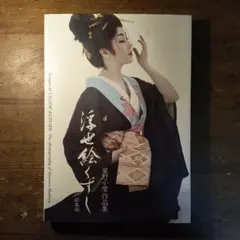 2026年最新】星野小麿の人気アイテム - メルカリ