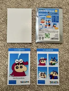 Item thumbnail for item 422701bb-17a2-4e53-bd1c-0e4c5925c5b3