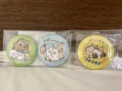 ちいかわ ハッピーバッグ 2026 午年 缶バッジ3個セット