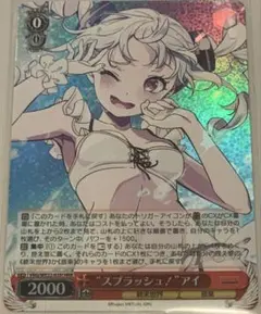 2026年最新】ヴァイスシュヴァルツの人気アイテム - メルカリ