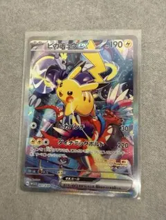 2026年最新】ピカチュウEX 横浜の人気アイテム - メルカリ