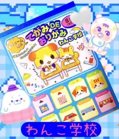 2026年最新】平成レトロわんこの人気アイテム - メルカリ