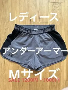 【SALE】アンダーアーマー トレーニングウェア　グレー　M