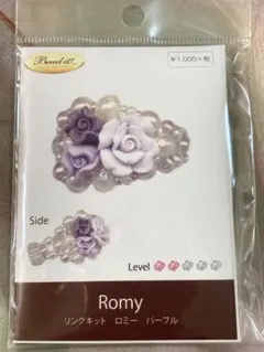 あこ様 リクエスト 2点 まとめ商品