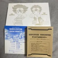 2026年最新】デジモンアドベンチャー02 設定資料集の人気アイテム