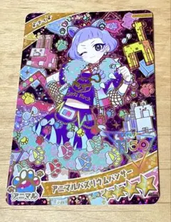 咲良様 リクエスト 3点 まとめ商品