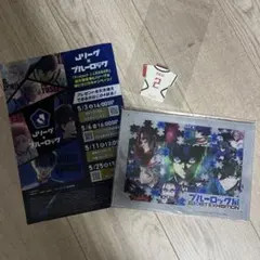 ブルーロック展 エゴ展 アクリルアートプレート ステッカー愛空　入場特典　セット