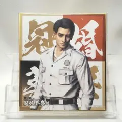 龍が如く 真島吾朗 キャバレー グランド 名刺 冠婚葬祭展特典 - メルカリ