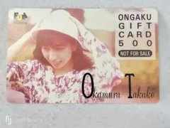 Item thumbnail for item 69f1dc96-c54b-4690-a72e-ba7a07ee3ebb