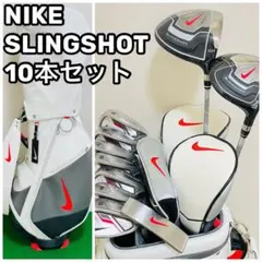 8816 NIKE SLINGSHOT ゴルフクラブ10本セット 右利き