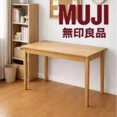J2083 現行販売品 美品 良品計画 オーク材デスクセット ムク無垢材デスク 袖机付 MUJI 無印良品 クリーニング済み 新品参考価格34,900円 J2083 現行販売品 美品 良品計画 オーク材デスクセット ムク無垢材デスク