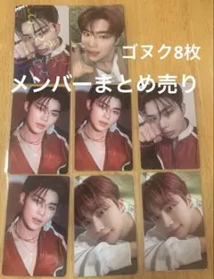 zb1 Never say never 特典トレカ メンバー　まとめ売り　34枚