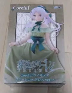 2025年最新】Coreful フィギュア フリーレン ドレスver.の人気