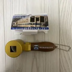 鉄道　ブレーキ　レバー　三菱マーク有り Yahoo!オークション -「三菱 ブレーキ」(廃品、放出品) (鉄道)の落札