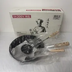 未使用 IH200V対応 北京鍋28cm 中華鍋 お玉 穴あきお玉 日本製のサムネイル