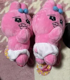 み*様 おぱんちゅうさぎ ぬいぐるみ ポシェット 2つセット