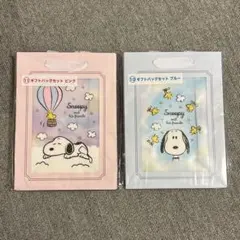 スヌーピー　ローソン　くじ　ギフトバッグセット　2個