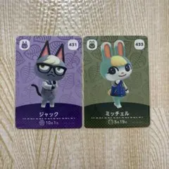 2025年最新】amiiboカード ミッチェル 第5弾の人気アイテム - メルカリ