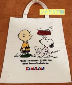 未使用　familiar ファミリア スヌーピーコラボ　トートバッグ　白