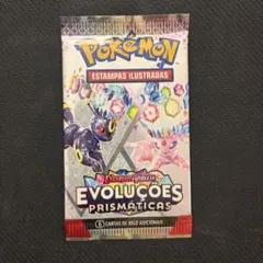 ポケモンカード プリズム進化ブースターバンドル 未開封パック 海外版