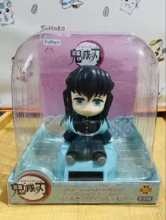 2026年最新】ゆらゆらソーラー 無一郎の人気アイテム - メルカリ