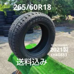225/60R18オフロードタイヤ2023製TOYO1本 Rck0003 - メルカリ