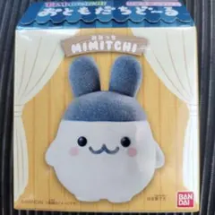 たまごっち おともだちどーる みみっちのサムネイル