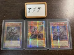 原石竜アナザー·ベリル(プリシク) アジア版 3枚 - メルカリ